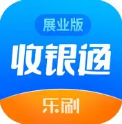 乐刷（法人支持D0）